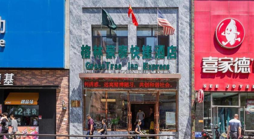 GreenTree Inn Shenyang Shenhe District Wuai Street Expreess Hotel Bagian luar foto